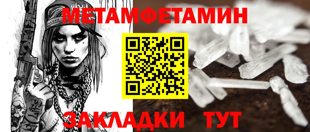 Амфетамин 97%  АМФ  Лесной  Вход с VPN 