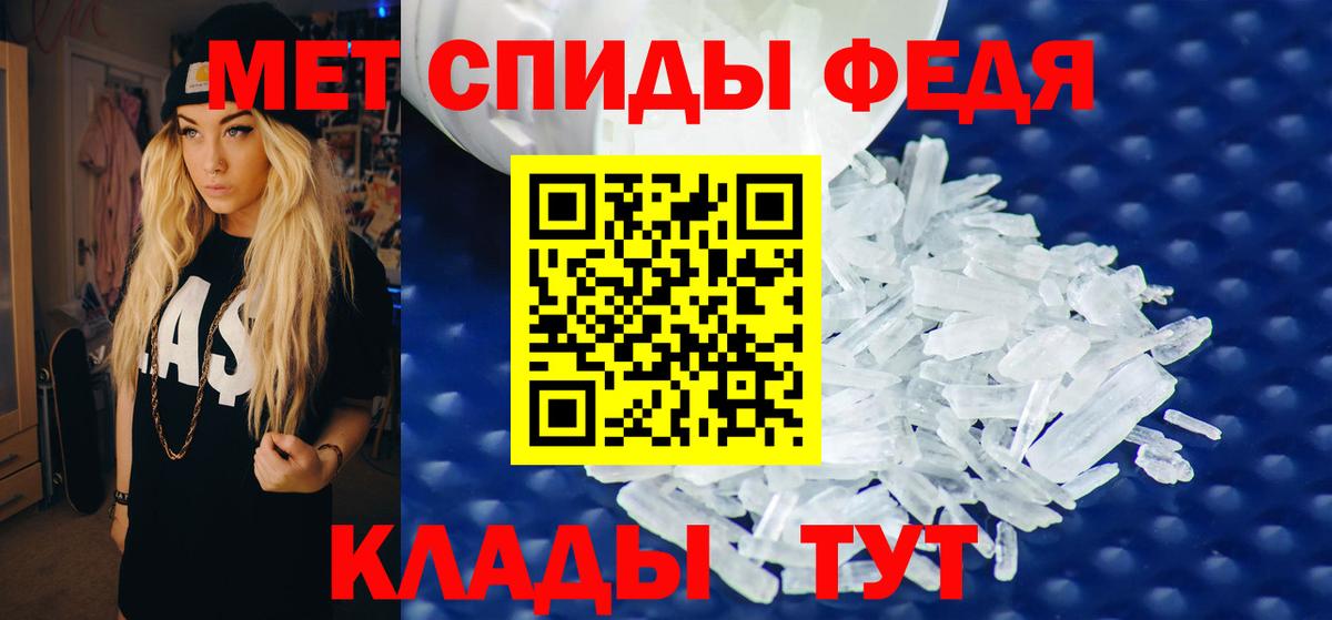 Амфетамин Premium Лесной