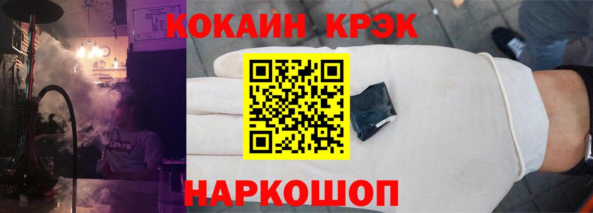 COCAIN Эквадор Лесной