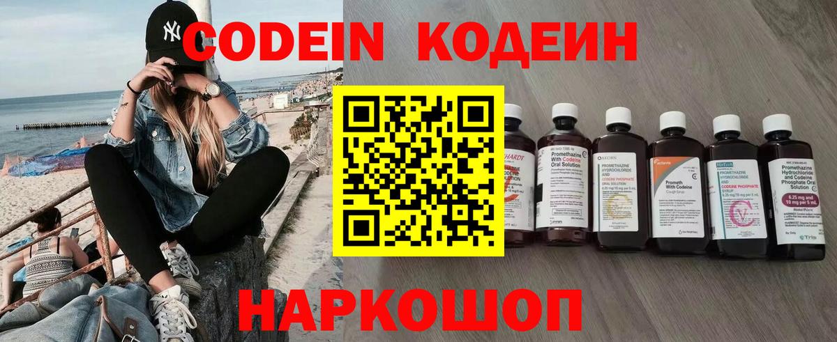ГАШИШ Лесной