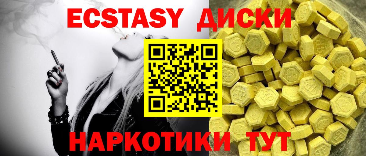 Лесной  Ecstasy louis Vuitton  сайты даркнета состав  Вход с VPN 