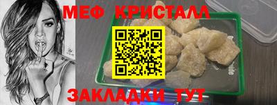экстази Ипатово