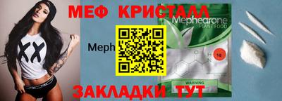 экстази Ипатово