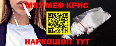 экстази Ипатово