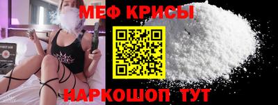 мет Ирбит