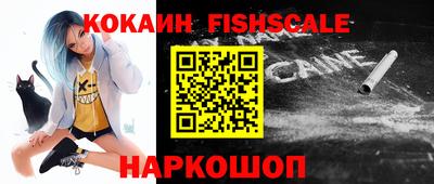 кокаин Изобильный