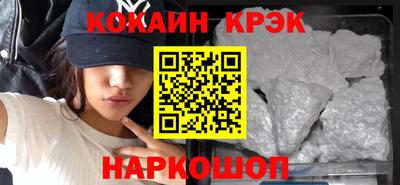 кокаин Изобильный