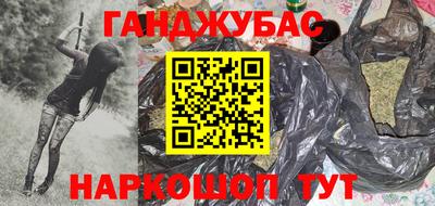 экстази Ипатово