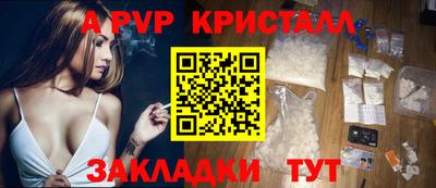 экстази Ипатово
