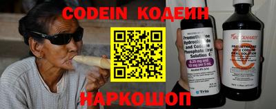 кокаин Изобильный
