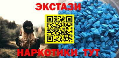 амф Камышлов