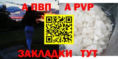 экстази Ипатово