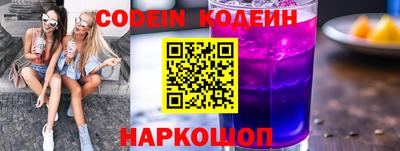 экстази Ипатово