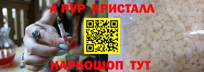 экстази Ипатово