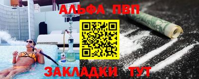 кокаин Изобильный