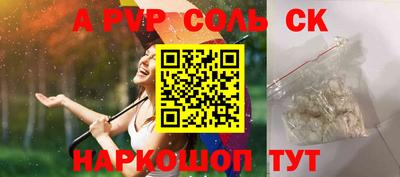 экстази Ипатово