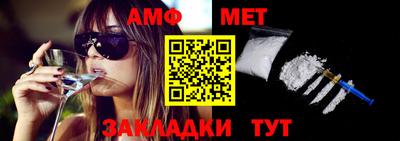 экстази Ипатово