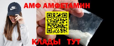 амф Камышлов