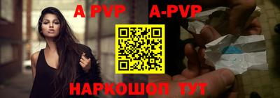 экстази Ипатово