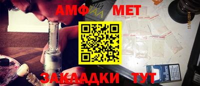 мет Ирбит