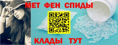 винт Канаш