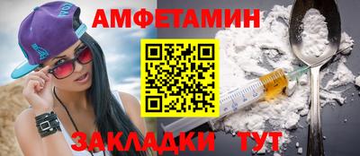 мет Ирбит