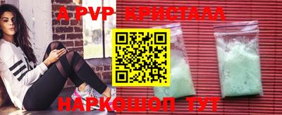 кокаин Изобильный