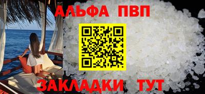 винт Канаш