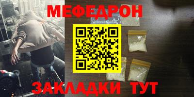 винт Канаш