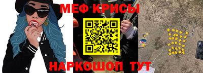 экстази Ипатово