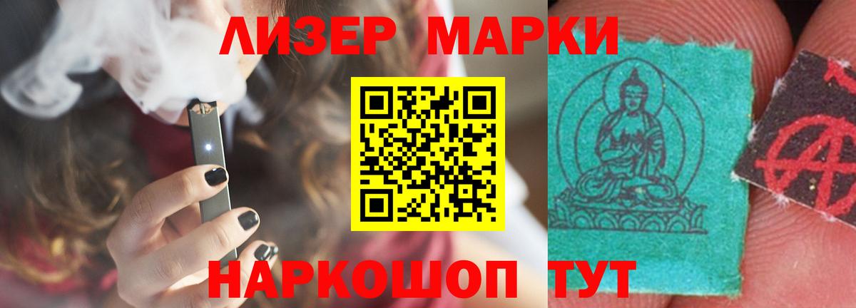 LSD-25 экстази ecstasy  Вход с VPN  Лесной  LSD-25 экстази ecstasy 