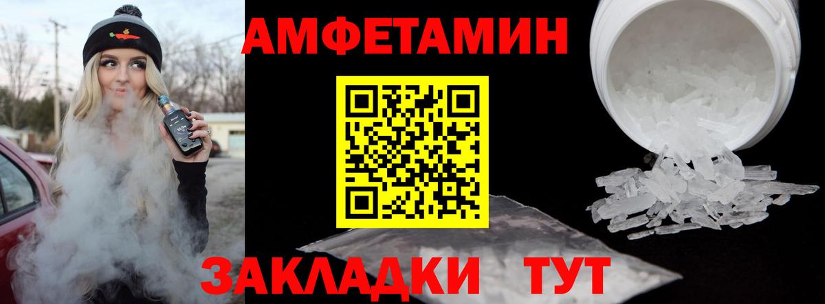 МЕТАМФЕТАМИН пудра  Вход с VPN  Лесной 