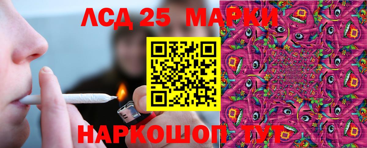 Наркотические марки 1,5мг  Марки NBOMe  Вход с VPN  Лесной  Наркотические марки 1,5мг 